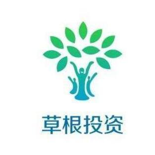 草根投资