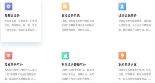 增长就是硬道理,方正璞华喜提多个金融系统项目