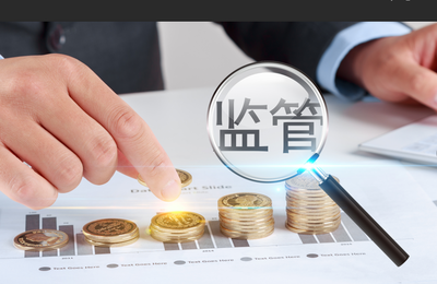 银保监会就保险资管产品三项配套规则征求意见