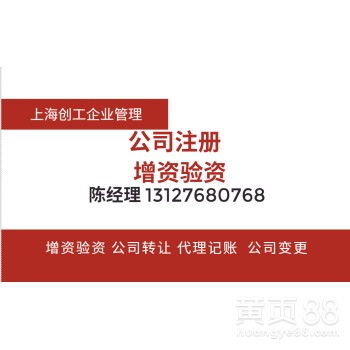 上海