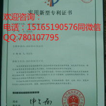  俊昌五金电器厂 主营 产品开发设计 产品制