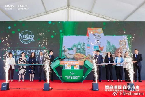 投资近10亿 玛氏亚洲最大宠物食品工厂投产,我们和boss们聊了聊