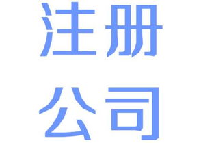 北京5000万投资管理公司执照转让价格 北京5000万投资管理公司执照转让型号规格