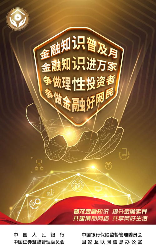 fof爆红的背后 善分散风险 优长期业绩 解选基难题