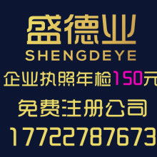 中晟国亚 北京 投资管理