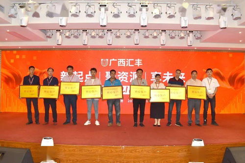 投资8000万,年产2万吨农药 10万吨药肥的新工厂竣工,广西汇丰将大展宏图