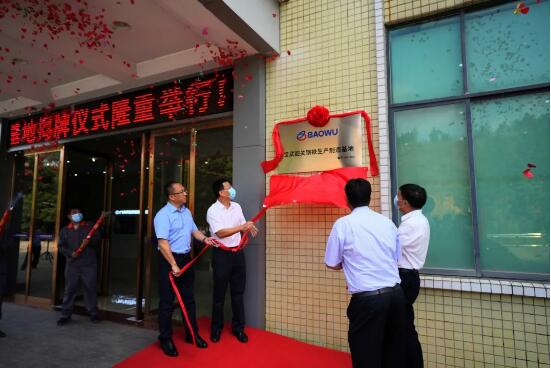 总投资30亿元 一座智能型网络钢铁厂落户广东