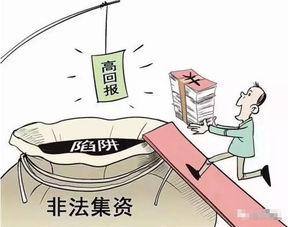 重磅风险提示 扬州这7家投资管理公司上榜,其中宝应就有一家