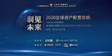 e代理gaas杭州招募倒计时 精彩回顾 高腾国际侯明伟