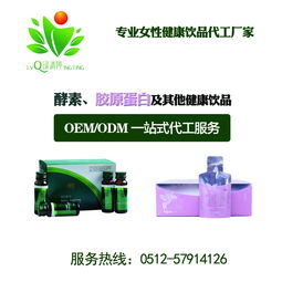 条状袋装黑莓酵素代加工 黑莓饮品odm贴牌