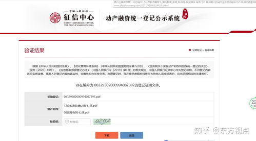水投公司融资 仁怀水务局被质疑为变相担保