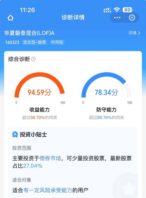 熊末牛初 如何抓住机会 看这里