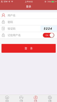 ios下载 广商所典藏品v1.0最新苹果手机版下载 91手游网