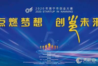广西大学科技园投资管理有限责任公司 推动科技创新与产业发展的投资管理平台
