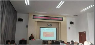 万名党员进党校培训简报 提升投资管理能力，助力产业发展